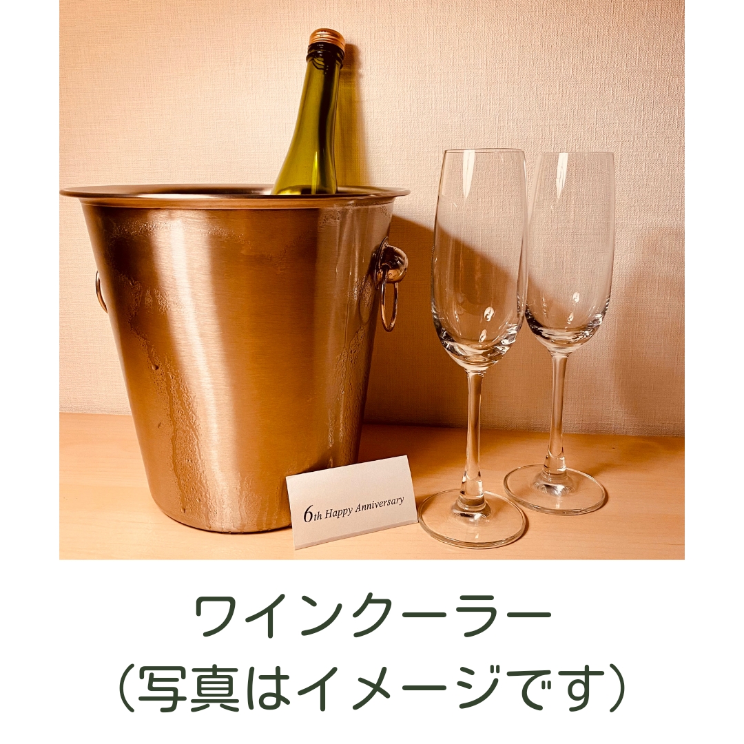 ワインクーラー